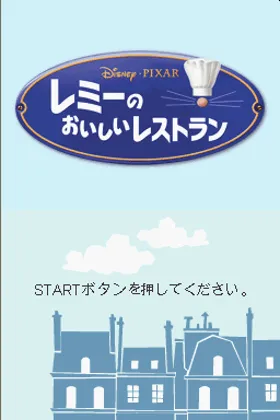 Remy no Oishii Restaurant (Japan) screen shot title